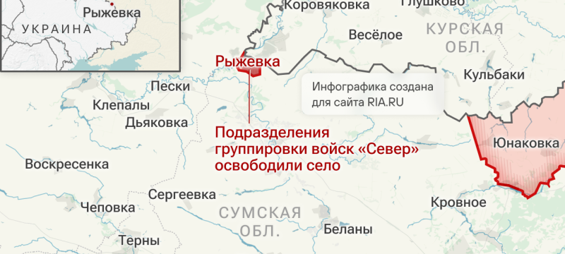 Российские подразделения расширяют зону контроля на нескольких участках в зоне СВО: свежие карты боевых действий на 08.08.2026